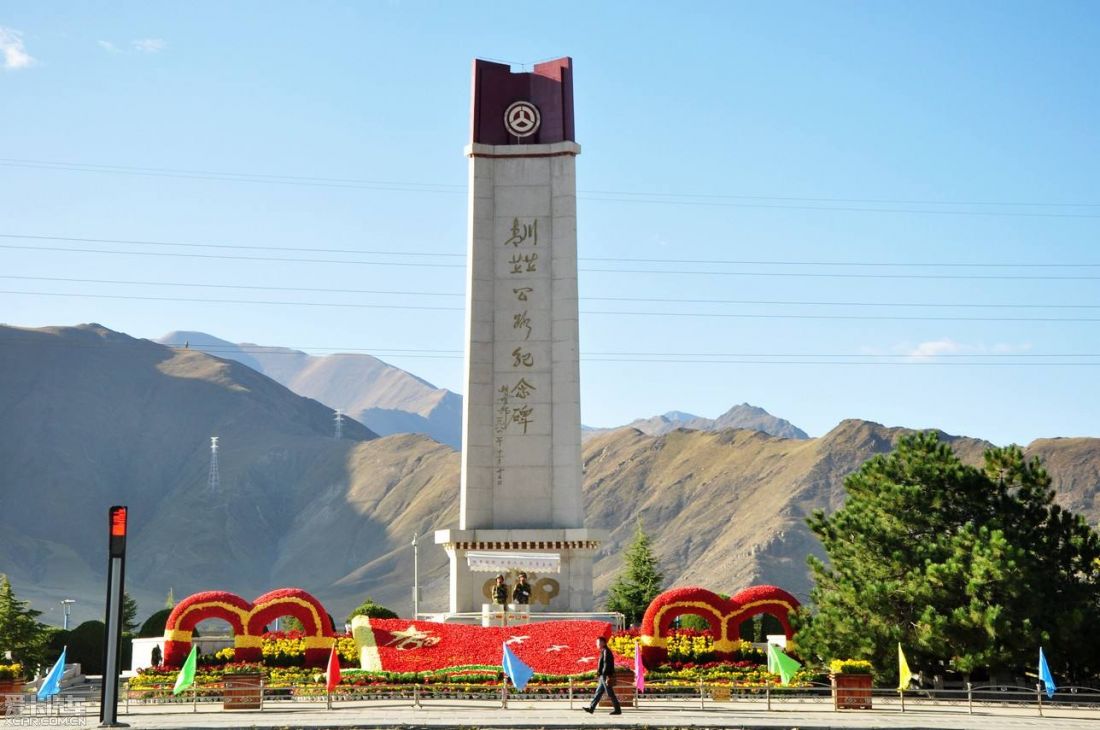 川藏青藏公路纪念碑